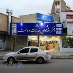 دفتر پیشخوان دولت و بخش عمومی