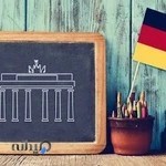 تدریس زبان آلمانی ورامین