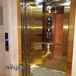 شرکت آسانسور کسری پیمای اسانبر