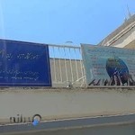 آموزشگاه کامپیوتر ایرانشهر