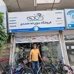 Mohammadi_bike