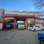 امداد خودرو همدان(پایتخت)