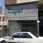 فروشگاه ورزشی ایران اسپرت