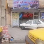 مرکز تخصصی کولر و بخاری درجا تبریز