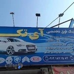 اکبر بیک