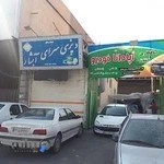 صافکاری نقاشی آپادانا