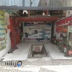 خدمات اتومبیل اطمینان