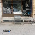 تعميرگاه و فروشگاه لوازم خانگي سعيدرضا مشرف