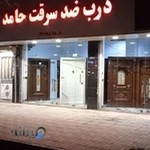 درب ضد سرقت حامد به مدیریت مهندس حامد جعفرنژاد