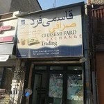 ghasemifard