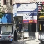 دفتر پیشخوان دولت مهرشهر (حسین آباد)