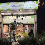 سالادبار فرش باکس | FreshBox salad