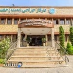 جامعه گیاه درمانی ایران