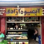 Azadi Juice Bar