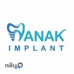 Implant vanak center