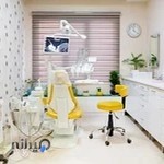 مطب دکتر دندانپزشک مژگان آزادخواه