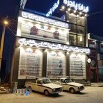 ایران پنجره