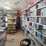 کتابفروشی بزرگمهر Bozorgmehr Bookstore