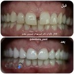 مطب دندانپزشکی دکتر امیربهرام خسروی مقدم