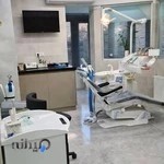 دندانپزشکی مدرن