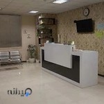 درمانگاه دندانپزشکی حافظ شرق