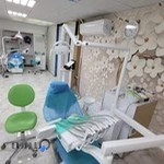 کلینیک دندانپزشکی زاگرس کرمانشاه