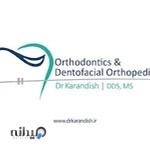 Dr Maryam Karandish Orthodontics & Dentafacial Orthopedics ::: دکتر مریم کاراندیش متخصص ارتودنسی