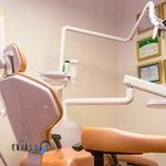 دندانپزشکی دکتر شهرزاد اقبالی