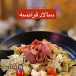 کافه رستوران دانژه