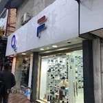 فروشگاه کفش FILA