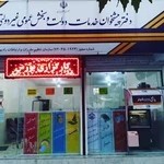 دفتر پیشخوان دولت خاوری نژاد