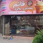 بستنی رولی قائم