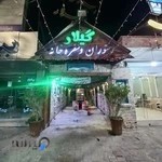 رستوران سفره خانه گیلار