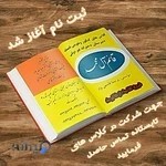 مدرسه قائم