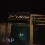 کانون فرهنگی شهیدمطهری