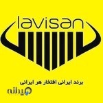 فروشگاه کیف لاویسان