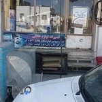 تعمیرات لوازم خانگی