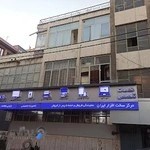 مرکز سخت افزار ایران