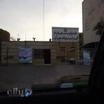 شبکه بهداشت و درمان شهرستان قرچک