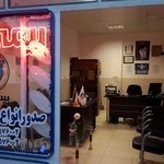 بیمه ایران نمایندگی معصومه رضائی
