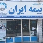بیمه ایران نمایندگی بهزادنژاد