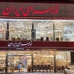 لوستر فروشی نور سرای ایران