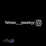 گالری بدلیجات طهران