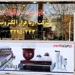 دوربین مداربسته در کرمان . شرکت آریافراز الکترونیک ایرانیان