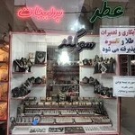 نقره،بدلیجات وعطر سوگند