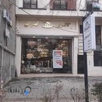 گالری تهرانی