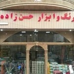 فروشگاه رنگ و ابزار مهدی حسن زاده