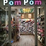 فروشگاه اکسسوری پُم پُم pom pom
