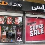 Billcee Shop Amol