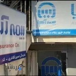 Asia Insurance Agent Kalantari No. 26678 (بیمه آسیا کلانتری)